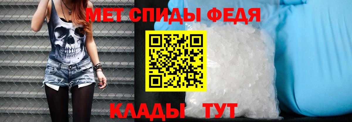 Амфетамин 98% Сорочинск