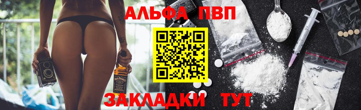 APVP СК Сорочинск