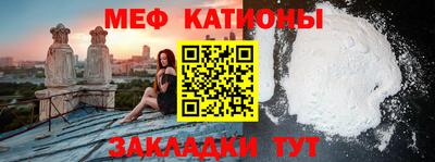 соль курить ск Братск