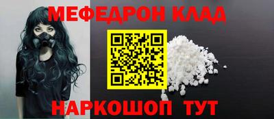 ALPHA PVP Владикавказ