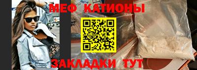 эйфоретик Владивосток