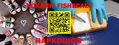 ALPHA PVP Владикавказ