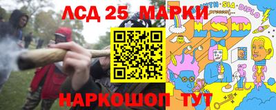 эйфоретик Владивосток