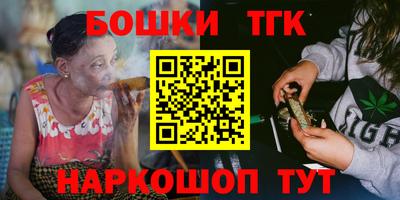 соль курить ск Братск