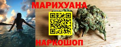 соль курить ск Братск