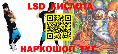 соль курить ск Братск