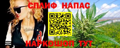 ALPHA PVP Владикавказ