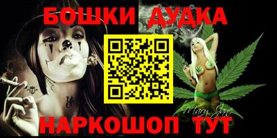 эйфоретик Владивосток