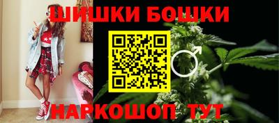 соль курить ск Братск