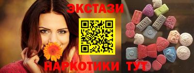 соль курить ск Братск