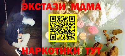 ALPHA PVP Владикавказ