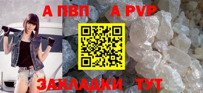 a pvp Брянск