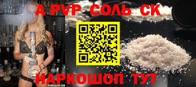 эйфоретик Владивосток