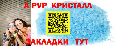 a pvp Брянск