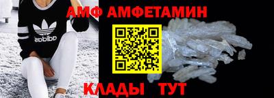 эйфоретик Владивосток