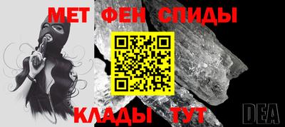 ALPHA PVP Владикавказ