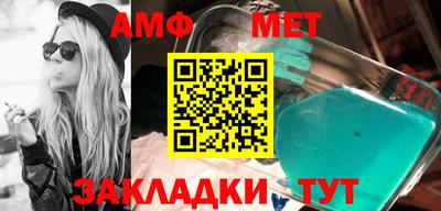 ALPHA PVP Владикавказ