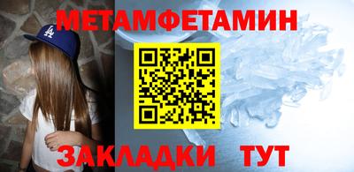 эйфоретик Владивосток