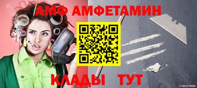 эйфоретик Владивосток
