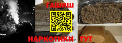 эйфоретик Владивосток