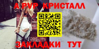 эйфоретик Владивосток