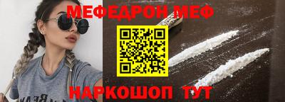 кокс Боровичи
