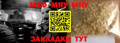 кокс Боровичи