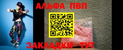 эйфоретик Владивосток