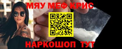 эйфоретик Владивосток