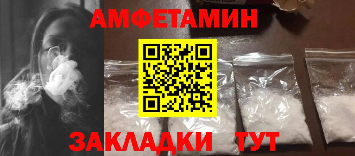 Метамфетамин кристалл Сорочинск