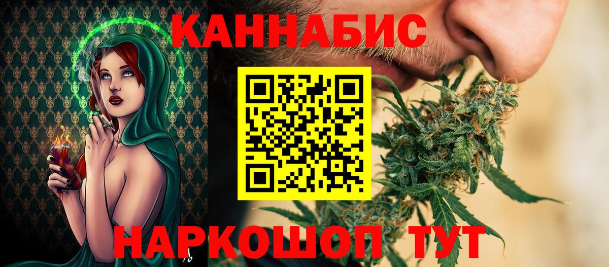 Сорочинск  Бошки марихуана планчик  МАРИХУАНА VHQ  Вход с VPN  Марихуана планчик 